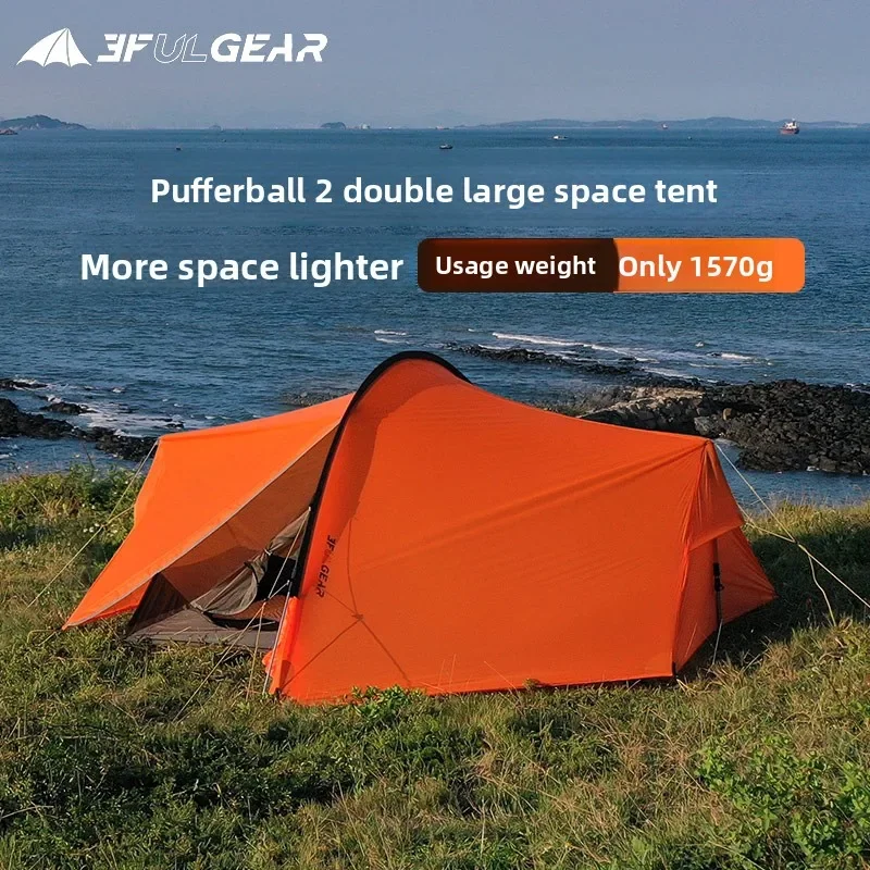 3F Ul Pufferfish 2 … - image