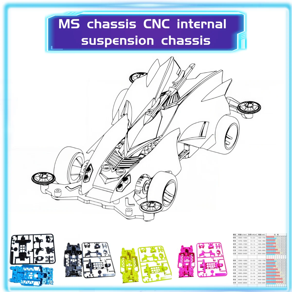 1SET 4WD MS Chassis CNC Internal Suspension Chassis With Multiple Colors Of Plate Components 4WD CNC Processing MS Chassis