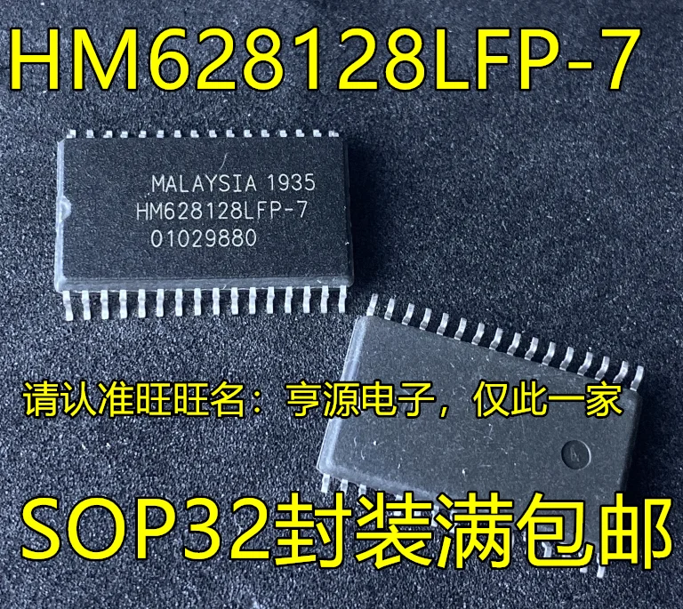 

20pcs original new HM628128 HM628128LFP-7 memory