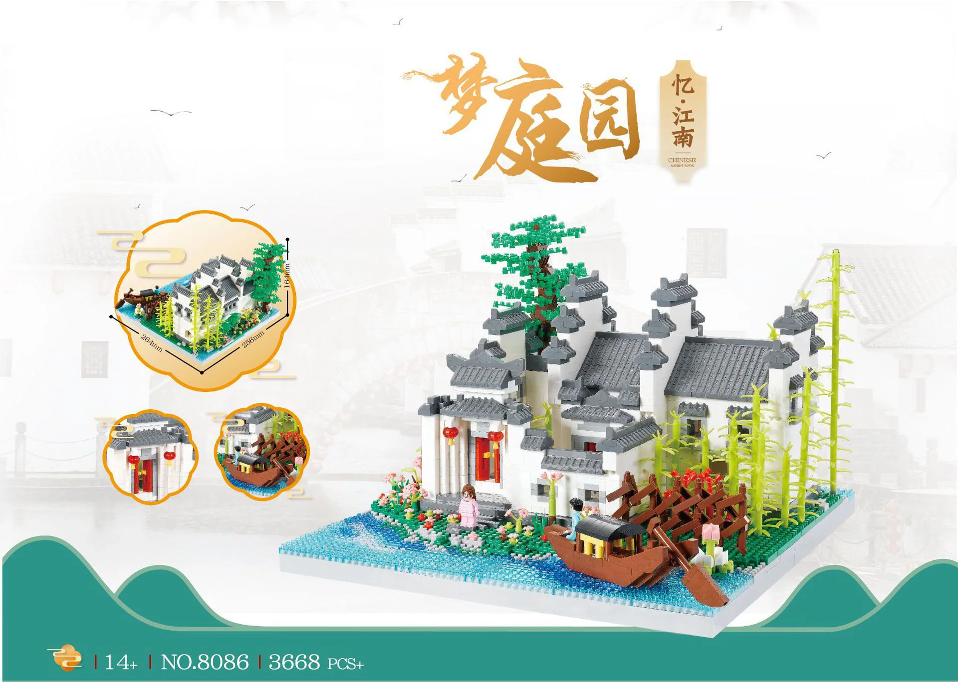 Chinese Famous Architecture Micro Diamond Block China Jiangnan Dream Garden Building Brick Toy Figures Model Nanobrick For Gifts