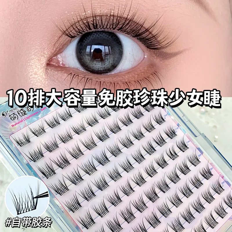 Lazy 10 Rows Glue-free Self-adhesive Pearl Girl False Eyelashes Natural Single Cluster Novice Photogenic Comic Eyelashes