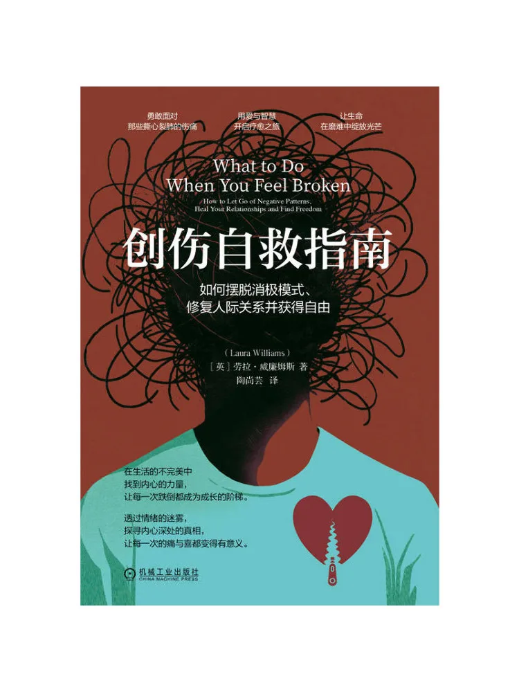 

Book-Winshare Trauma Self Help Guide How To Escape Negative Patterns Repair Interpersonal Relationships and Achieve Freedom