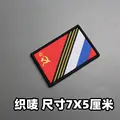 Embroidered patch 6