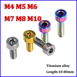 1Pc Titanium Aolly Bolt M4 M5 M6 M7 M8 M10x 10 12 15 20 25 30 35 40-80mm Screw For Bike MTB/Road Bicycle Seatpost Headset Brake