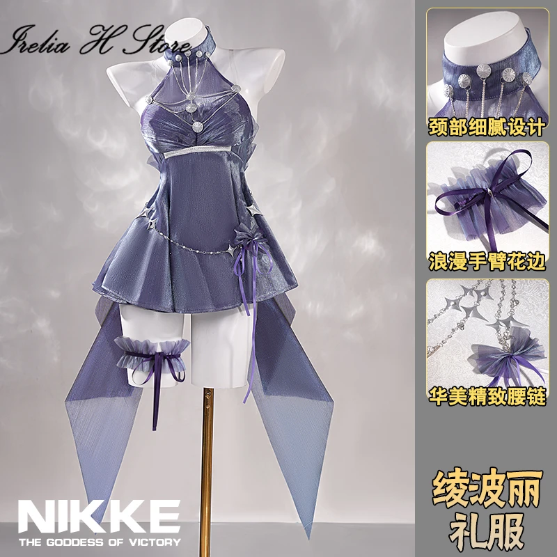 Irelia H Ni Ayanami Rei KKE คอสเพลย์เครื่องแต่งกายสําหรับสตรีชุดราตรีหญิง
