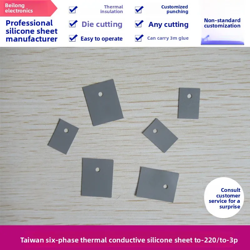 

TO-3P Insulating Gasket 20x25mm Thermal Silicone Pad TO-247 TO-220 Heat Resistant