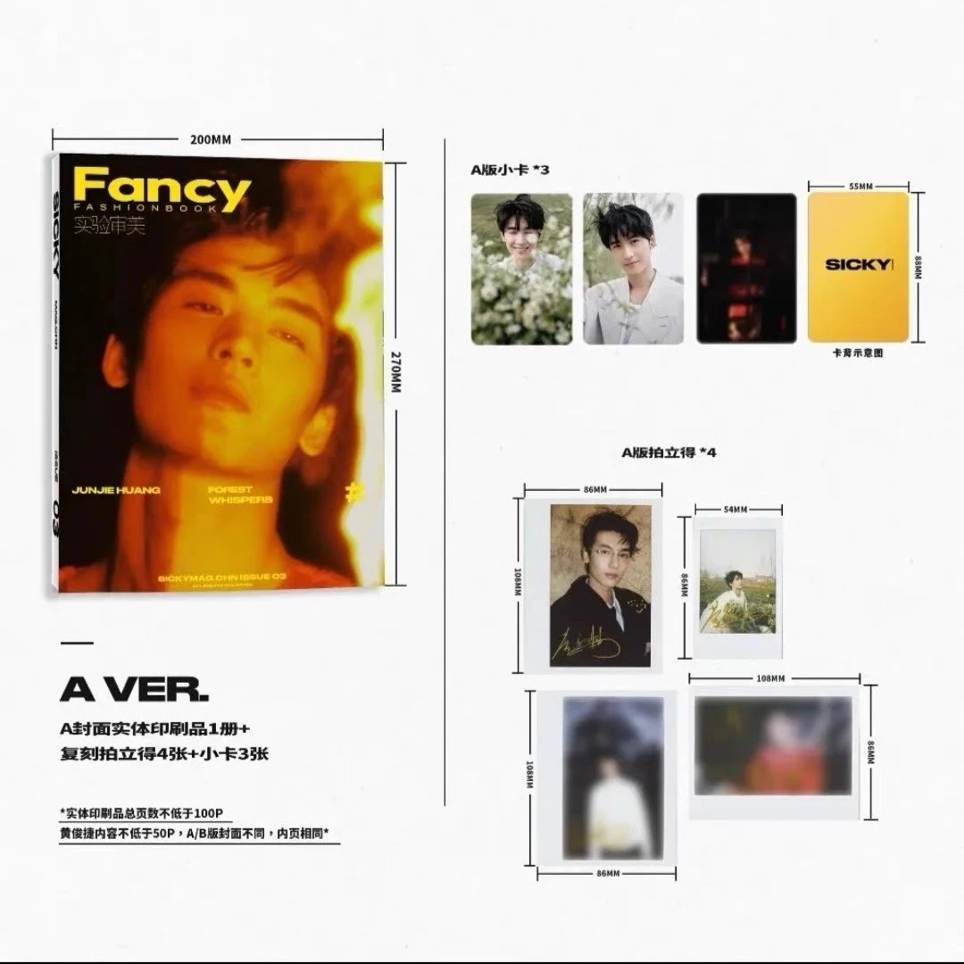 2024 New Magazine Chinese Actor Huang Jun Jie SICKY Fancy China Album Magazines Magazine+card +poster