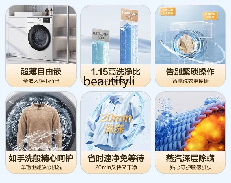 A61 Washing machine, large-capacity drum, automatic frequency conversion and elution integration