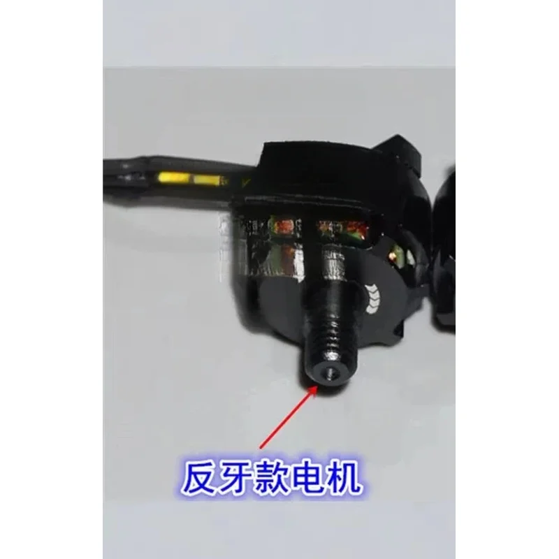 1306 High-Speed 3000KV Model Four-Axis Multi-Rotor Crossing Front And Reverse Brushless Motor
