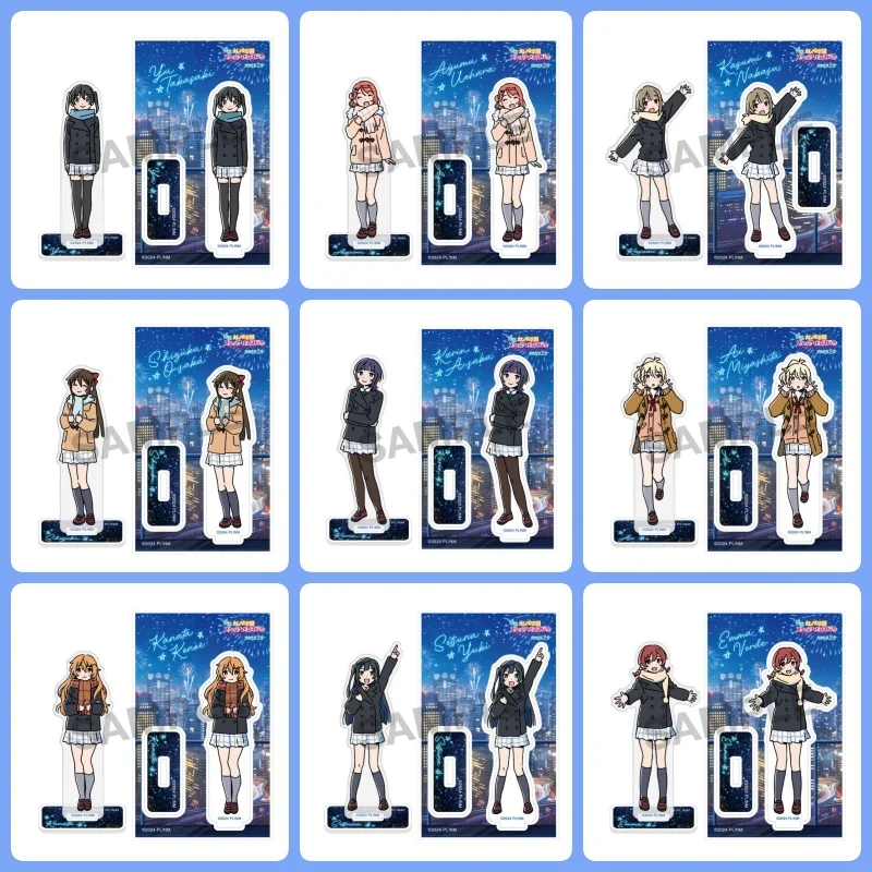 Love Live! Nijigasaki High School Idol Club Acrylic figure stand Collecting accessories Cosplay Ornaments keychain