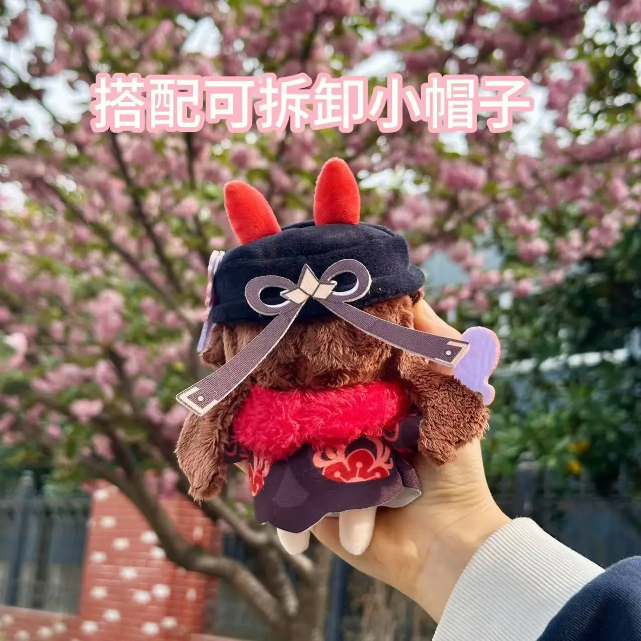 New 10CM Anime Genshin Impact Hu Tao Cosplay Cute Plush Pendant Keychain Plushie Knapsack Ornament Christmas Gifts - Image 2