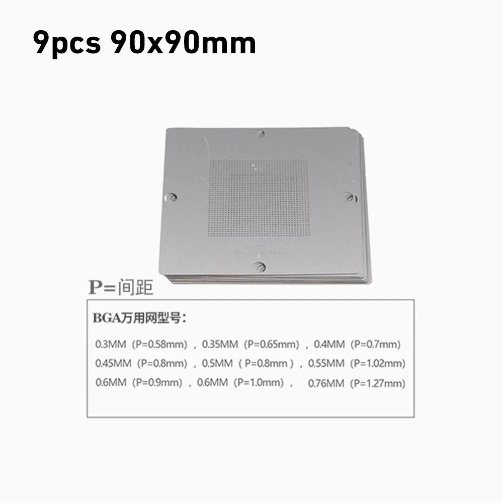 BGA Universal Stencil 90mm x 90mm10 12 Piece Universal Stencil Set Solder Paste Template for Computer Chip Repair