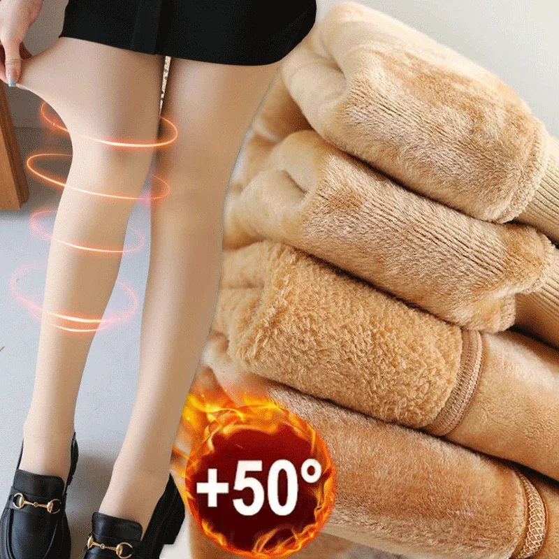 Leggings thermiques Sexy pour femmes, collants translucides élastiques chauds d'hiver, polaire thermique, taille haute, Slim, épais, pantalons serrés