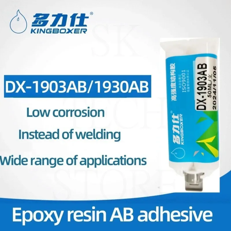 50ML transparent impact high strength composite adhesive 5 minutes fast drying epoxy resin structure AB glue DX-1903AB/1930AB