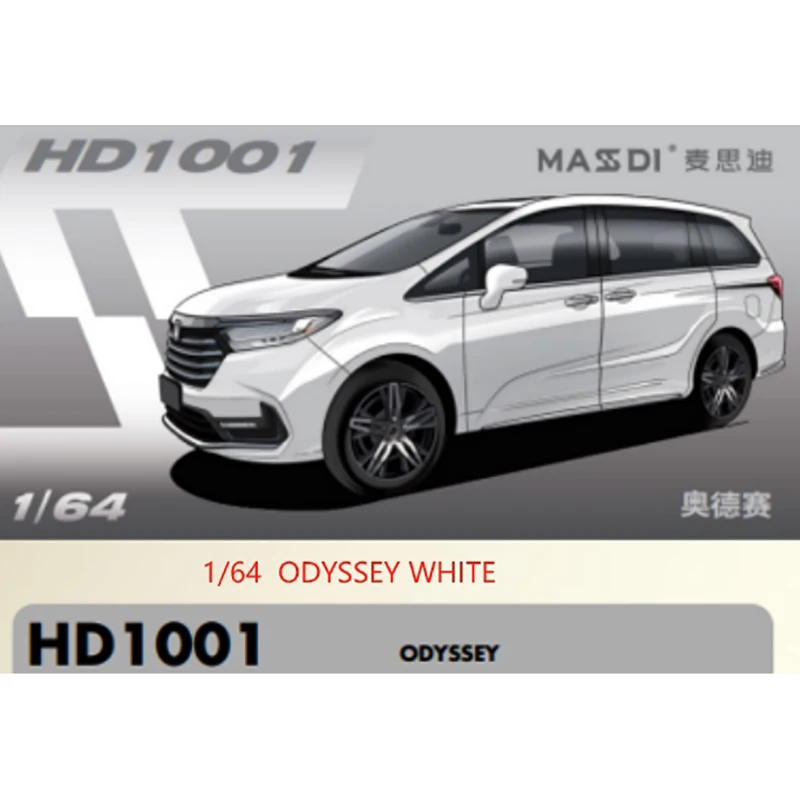 MASSDI  1/64 ALLOY CAR MODEL ODYSSEY MPV 8CM LENGTH MODEL  WHITE OR  SILVER