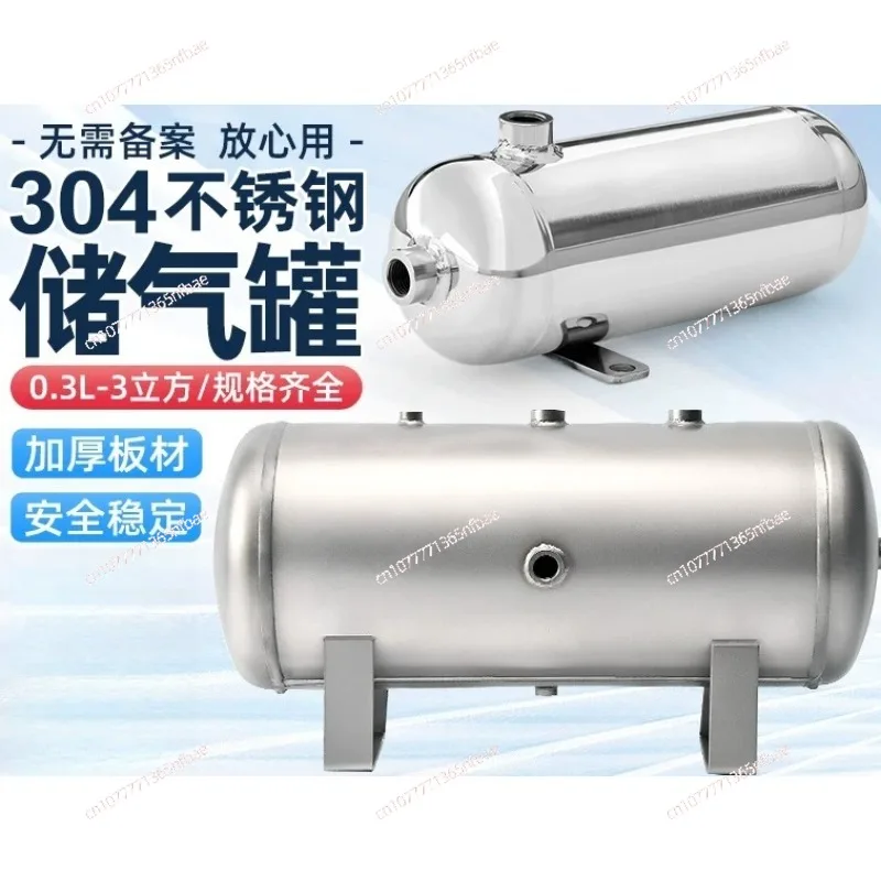 1L Mirror Polished 304 Stainless Steel Air Storage Tank | Pressure Buffer Tank | with 3× G1/4 Ports | Max. Pressure 1.25MPa
