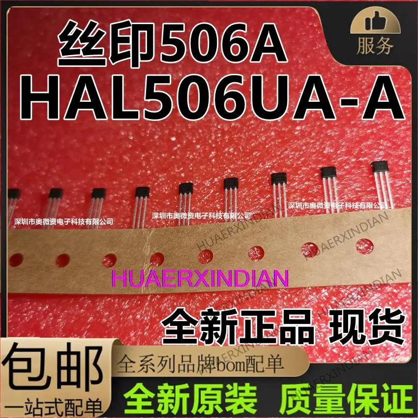 

10PCS Original HAL506UA-A 506A
