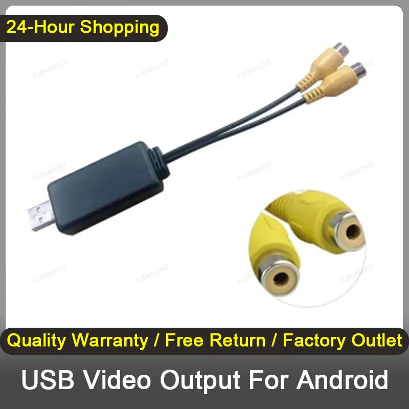 

USB Video Output Adapter Box for Android Multimedia Systems