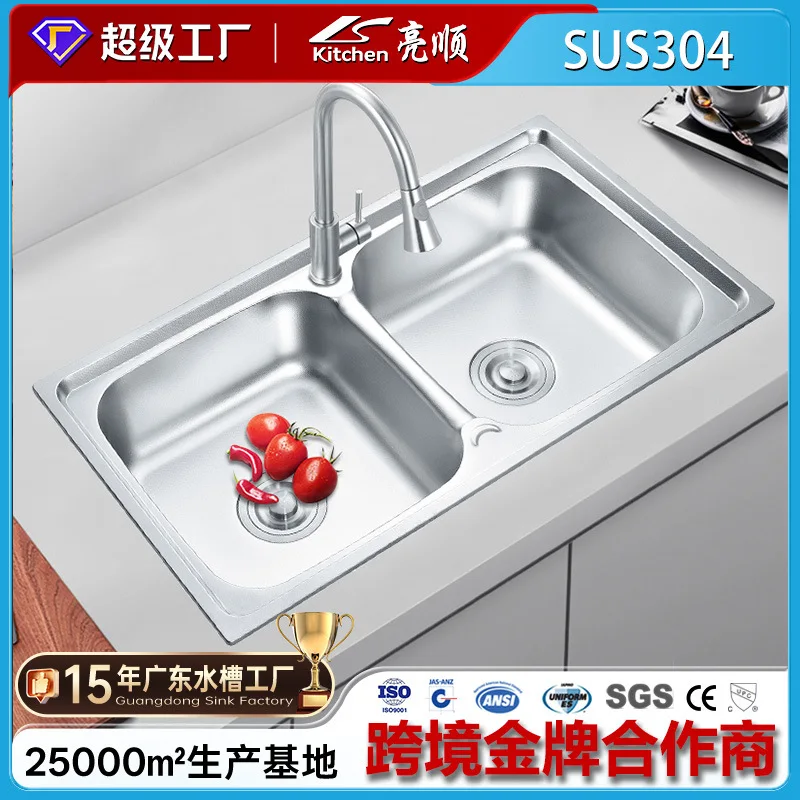 

Wholesale 304 stainless steel integrated stretch kitchen sink large capacity double sink 201 kitchen sink