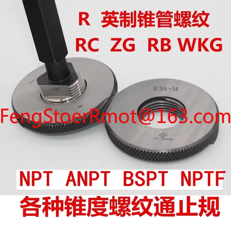 Inch Tapered Pipe Thread Plug Gauge Ring Gauge NPT1/8 R1/4 R3/8 R1/2 R3/4 R1 R1 1 1/4 Pass