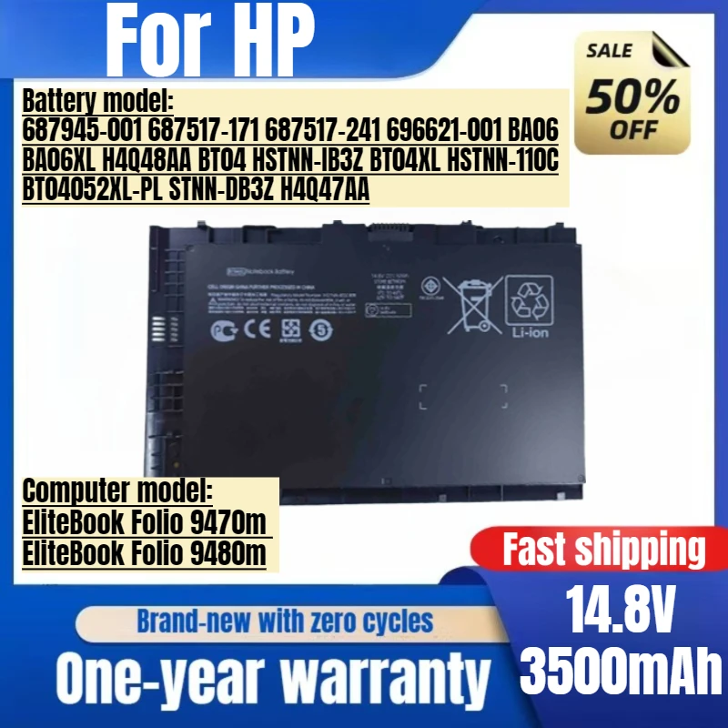 For HP Folio 9470m 9480m BT04XL BA06XL Laptop Battery High Quality High Capacity Battery Replacement Bateria