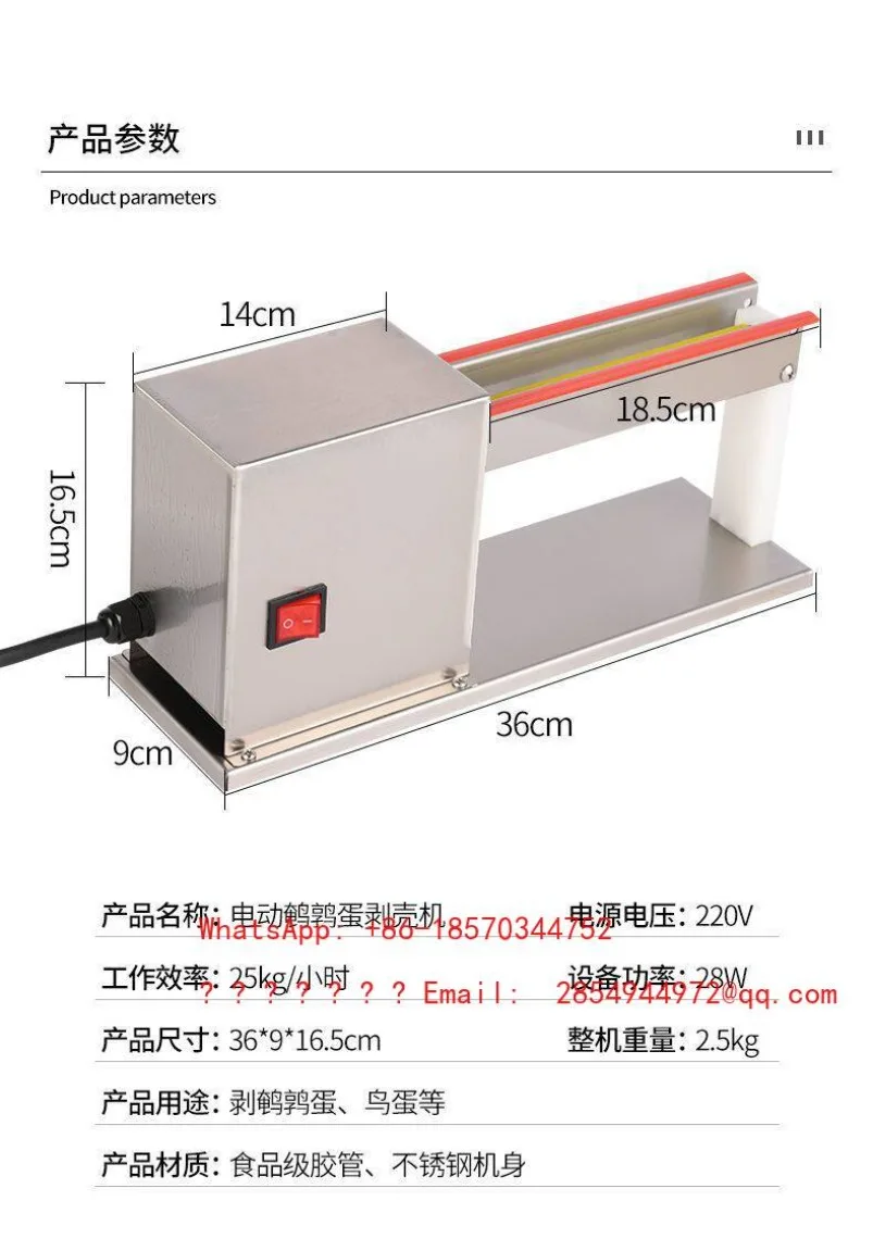 2026    Peeling Quail Egg Artifact Commercial Shelling Machine Peeling Artifact Household Automatic