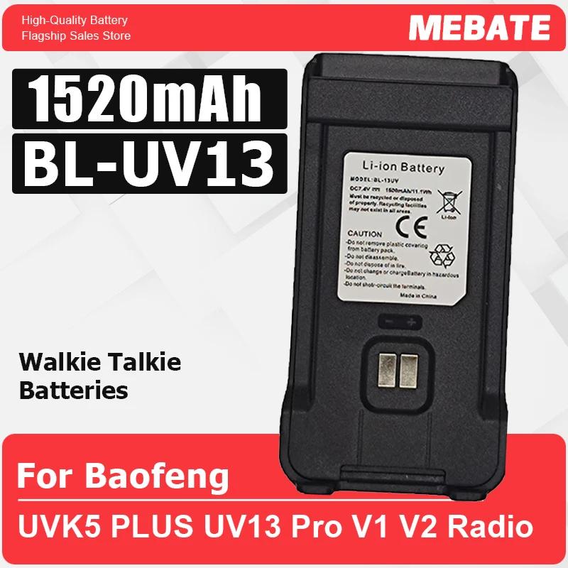 

Аккумулятор BL-UV13 UV13PRO для раций UV8R P15UV UV999, высоковместительный, с разъемом Type-C, для Baofeng UVK5 PLUS UV13 Pro V1 V2