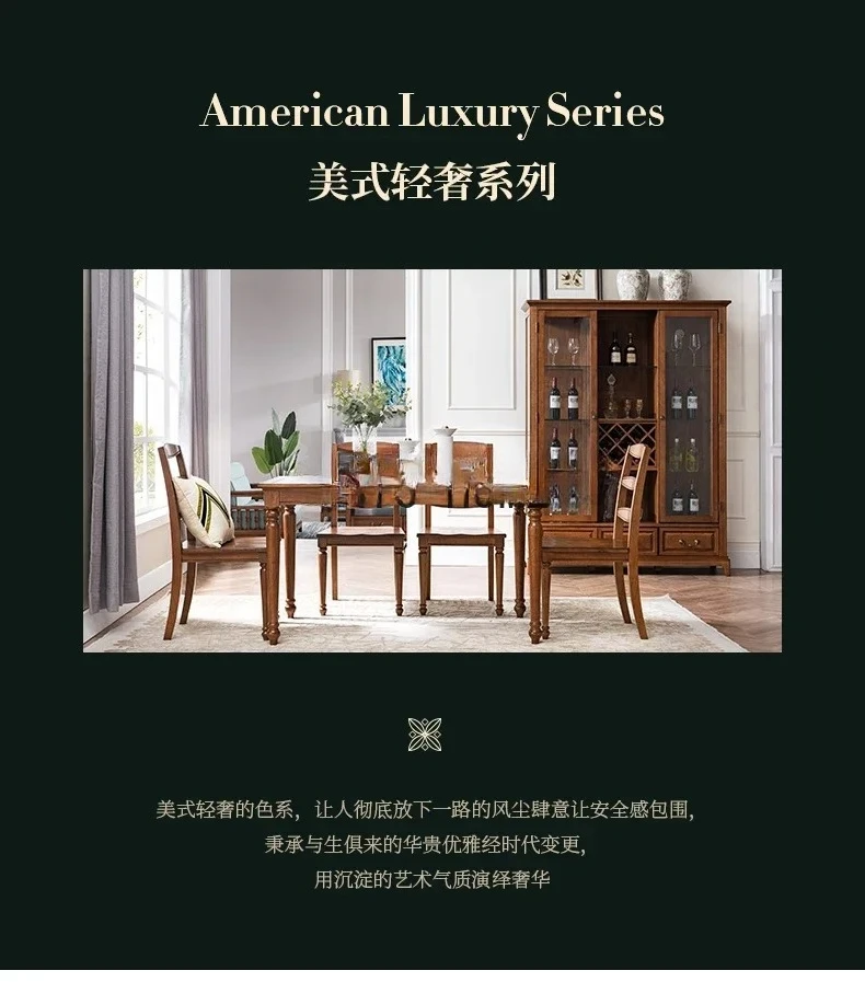 

American Solid Wood Sideboard Simple Wall Kitchen Cabinet Double Door Wine Cooler Storage Rack