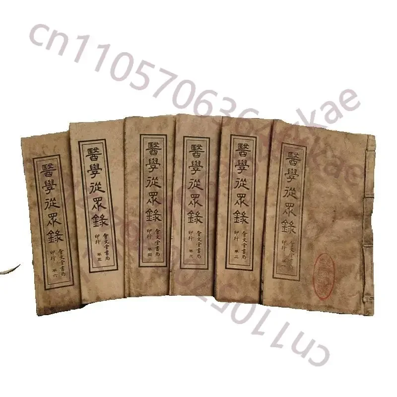 Chinese Old Traditional Ancient Chinese Medicine internal medicine Books,Medical Consensus: A set of 6 books
