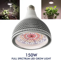 2pcs/lot 150W E27 Bulb Led Growing Lamp Full Spectrum Phytolamp  Plant Indoor Garden Vegetable Seeds Grow Tent