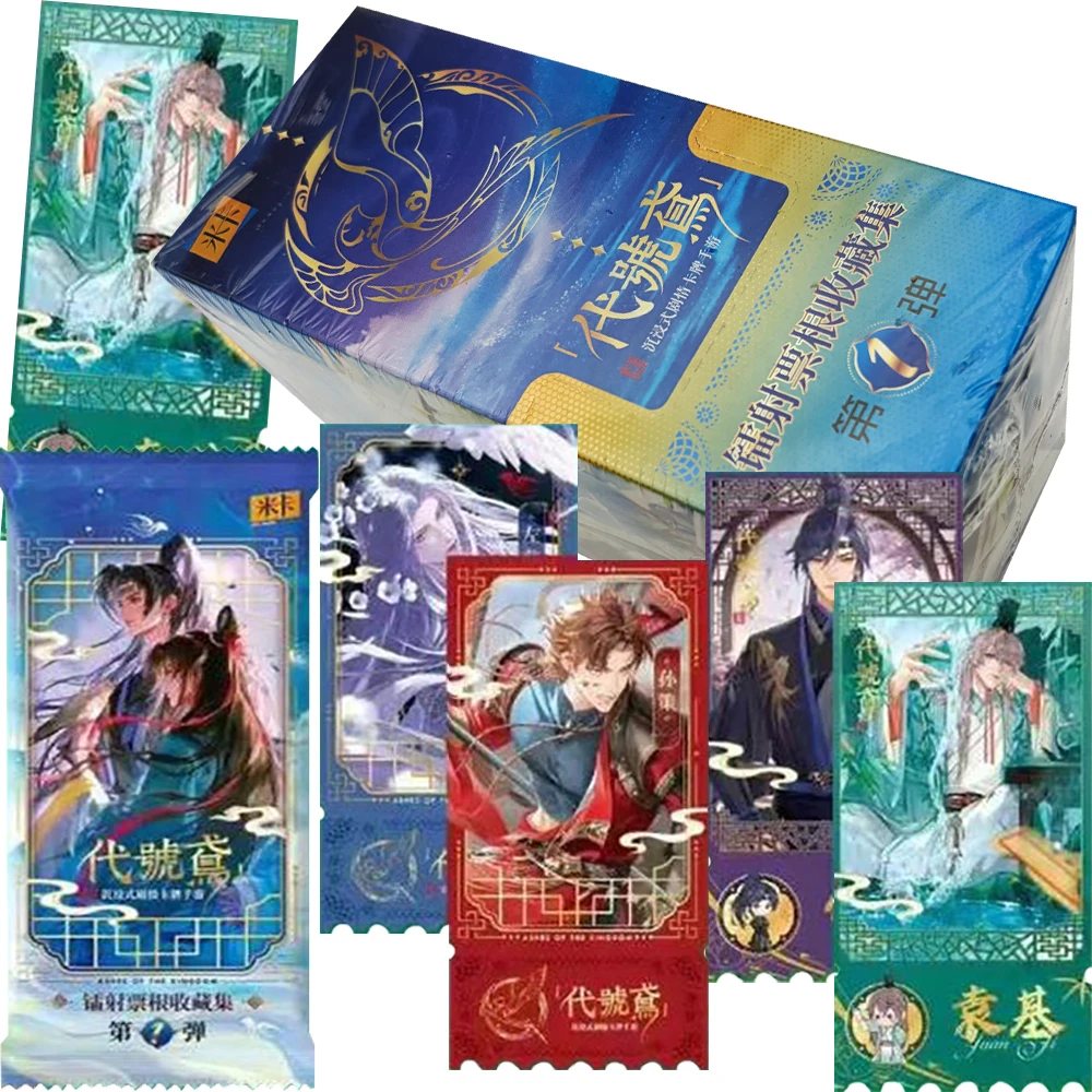 Popular Game IP Collection Cards Immersive Plot Strategy Exquisite Characters Interesting Design Laser Ticket Cards Toys Gifts