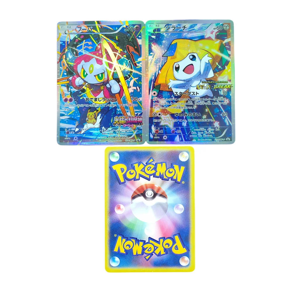 2Pcs/set Pokemon Ptcg Jirachi Hoopa Refraction Color Flash Japanese Version Self Made Diy Anime Game Characters Collection Card