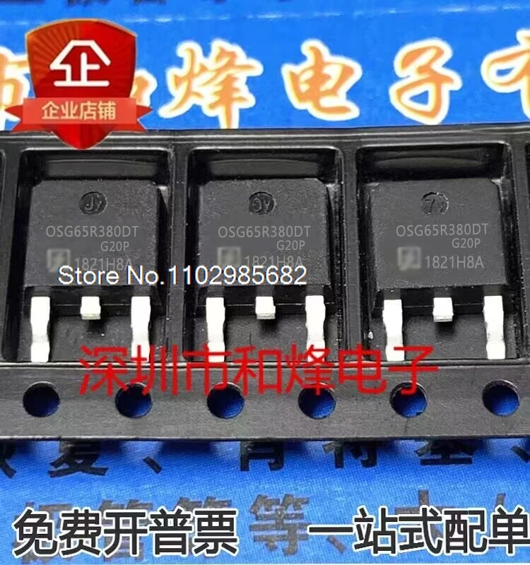 10PCS/LOT OSG65R380DT  TO-252 MOS   Original stock in stock Inventory is currently in stock