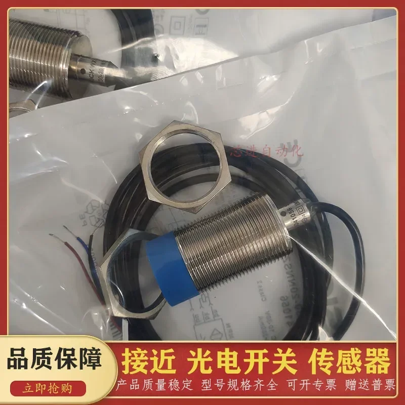 for proximity switch IME30-20NPSZW2K 20NNSZW2K 20NNSZC0S 38NNSZW2S sensor inductive detection module