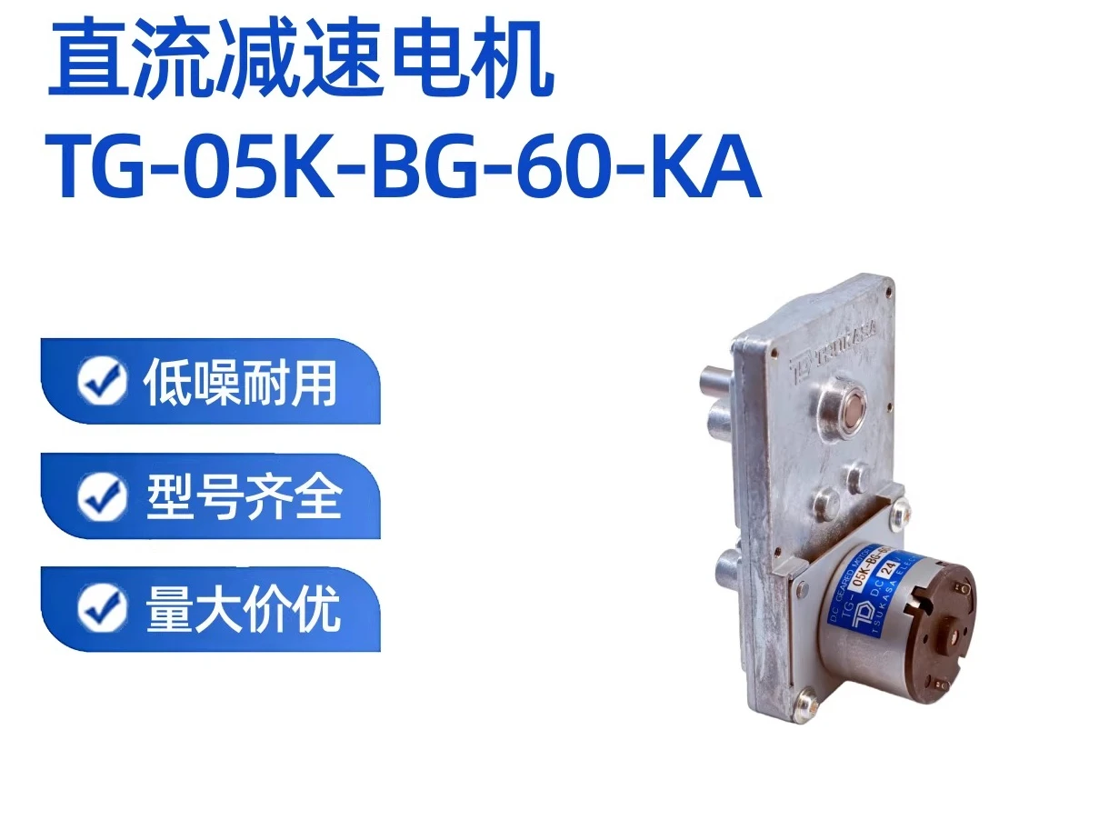 New Original Dc Mot…