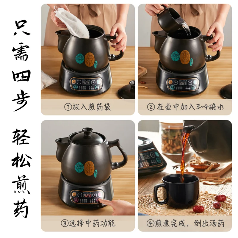 Herbal Medicine Pot Full-automatic Split Ceramic Intelligent Electric Medicine Pot Microcomputer Control Boiled Medicine Pot