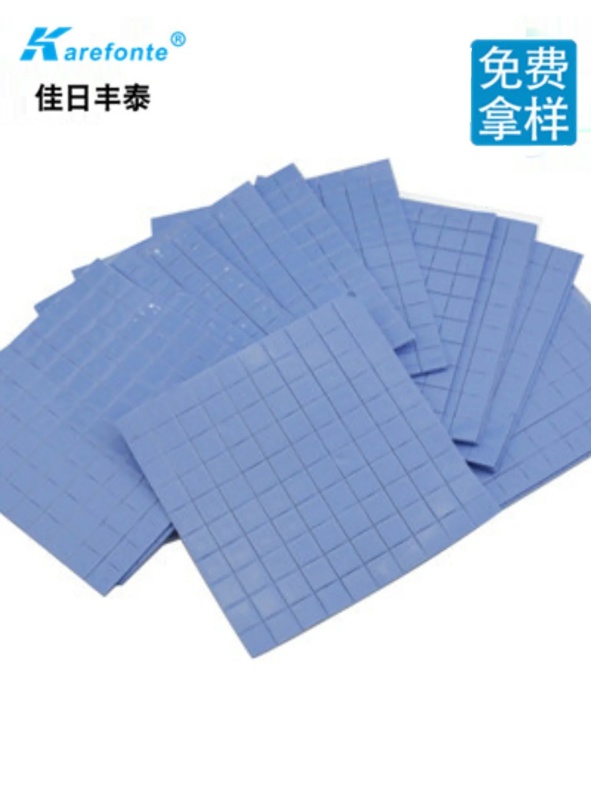 5G Mobile Phone Heat Sink CPU Thermal Conductivity Silicone Film LED Silicone Gasket High-insulation Electronic Patch