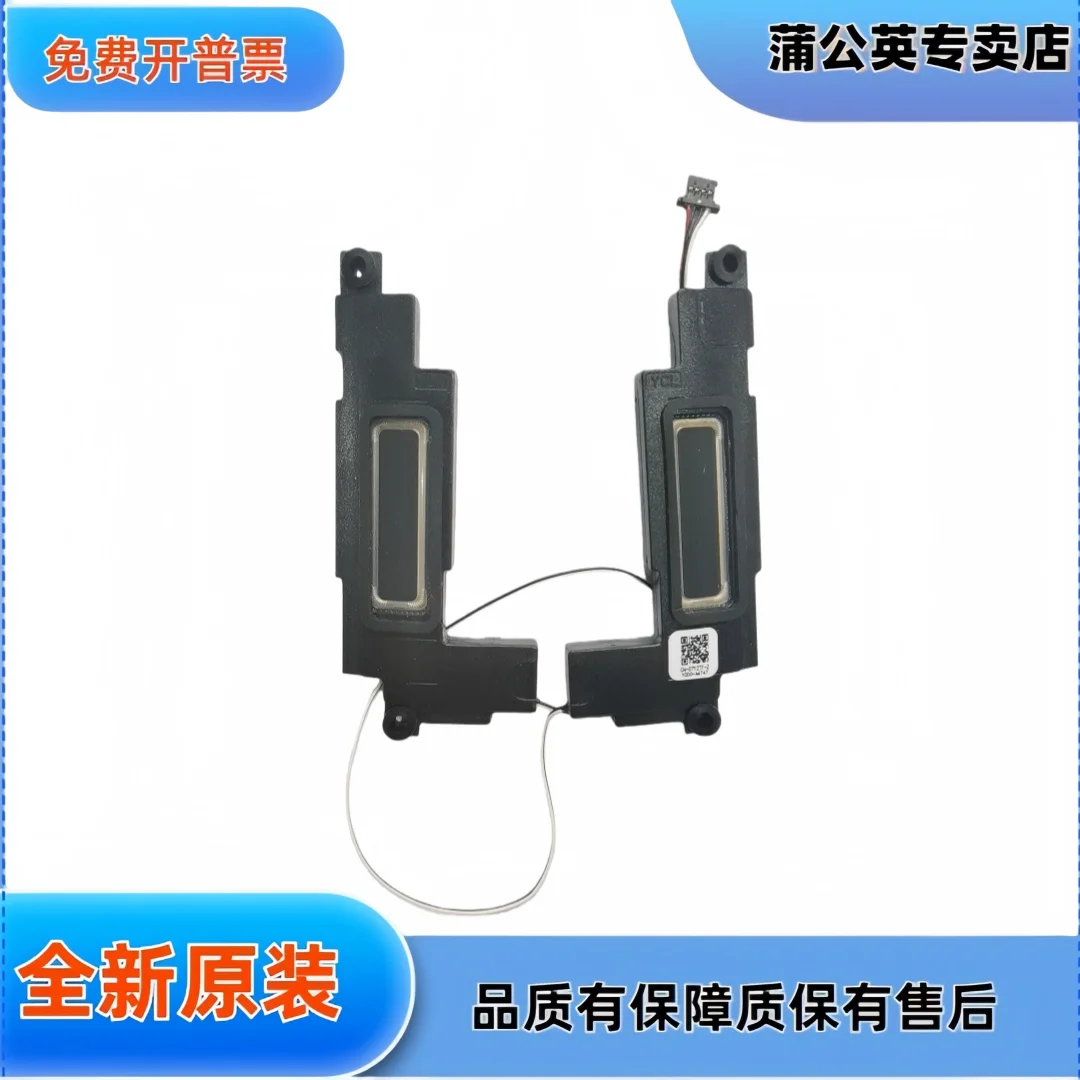 For Mi Book Pro 14 Speaker MIA2207-BI MIA2210-AI Built-in, Speaker
