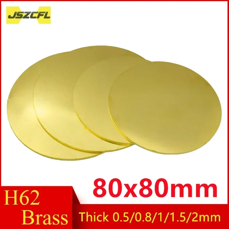 1pc H62 Brass Metal round sheet Plate 80x80MM thick 0.5/0.8/1/1.5/2MM Thin Sheet Foil Plate Shim Circular plate