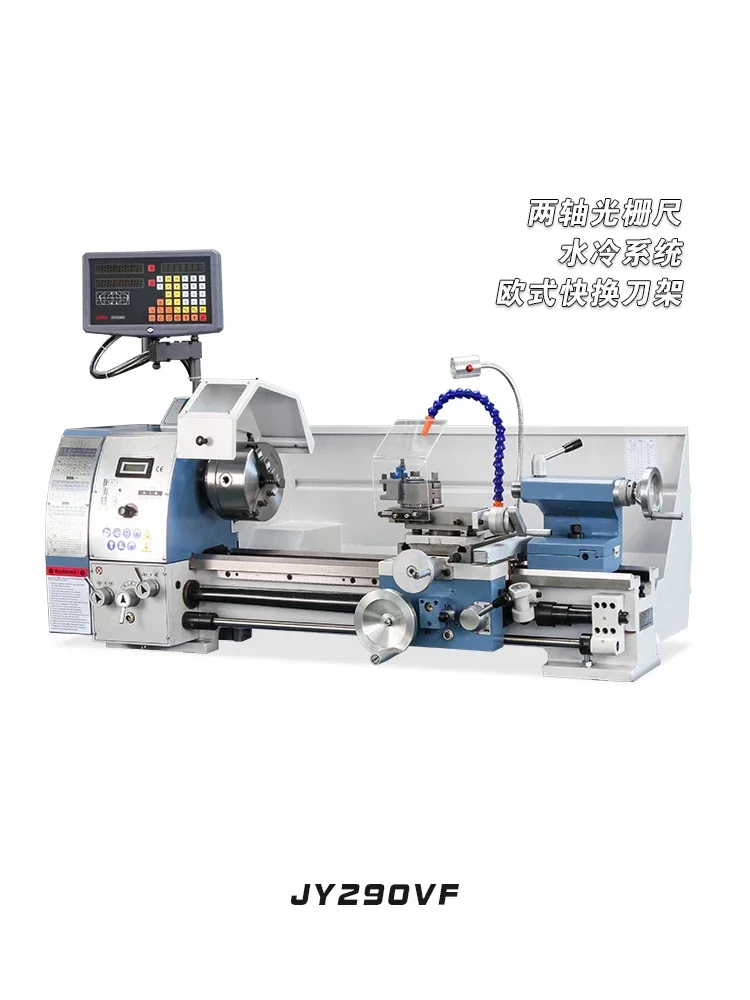 Desktop household lathe, industrial grade small lathe, metal teaching micro machine tool