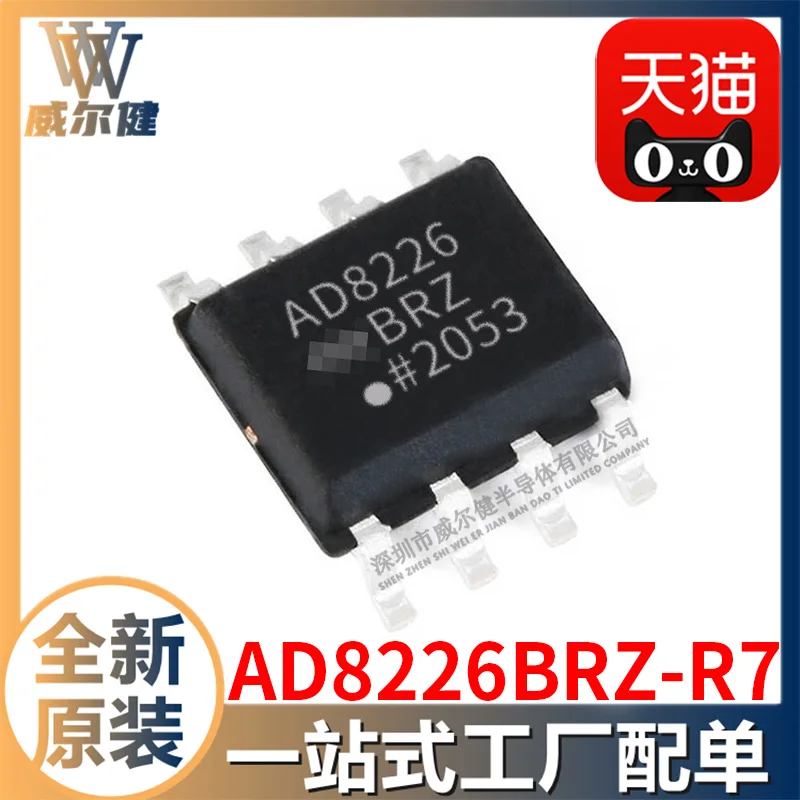 Free shipping  AD8226BRZ-R7 SOIC-8 IC    10PCS