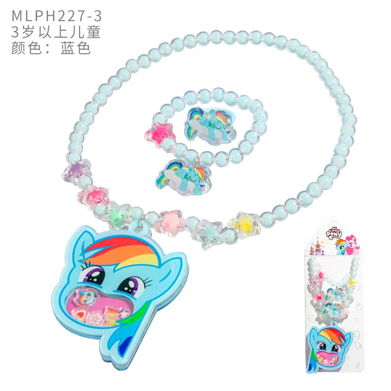 ชุดสร้อยคอเด็กมายลิตเติ้ลโพนี่ สร้อยข้อมือแหวนเครื่องประดับน่ารักจากอนิเมะมายลิตเติ้ลโพนี่ ของขวัญวันเกิดสำหรับเด็กผู้หญิง ของเล่นร็อคเกอร์ อุปกรณ์เสริม
