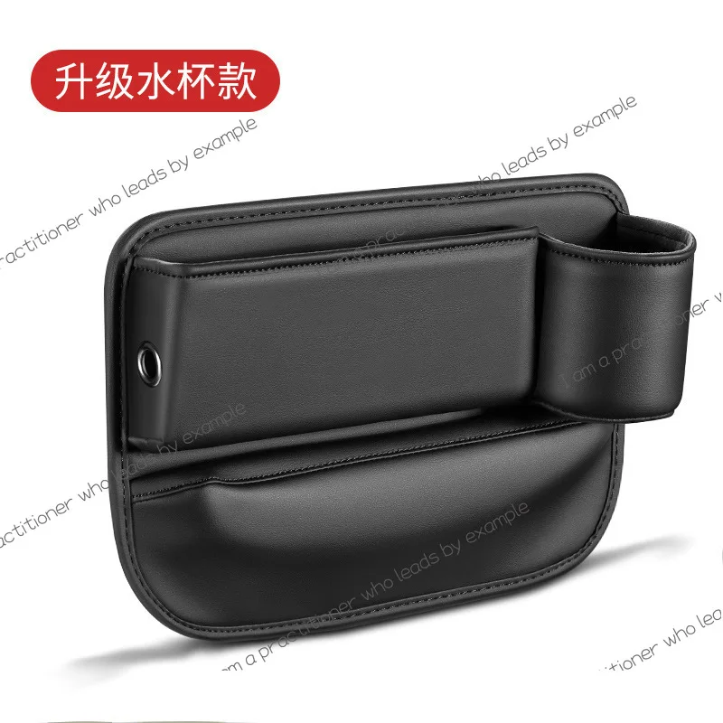 Multifunctional car bag, car seat sandwich storage box, main and co-pilot leather storage bag, water cup holder, storage box