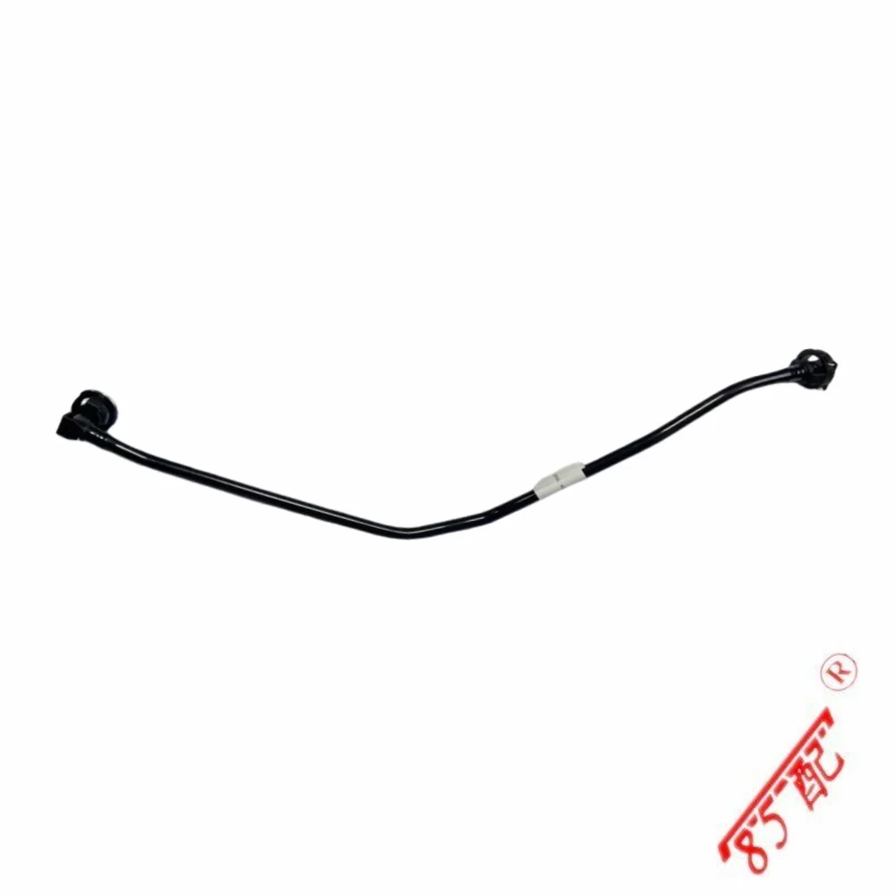 Water Tank Radiator… - image