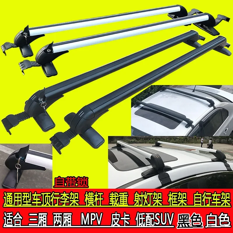 Car roof rack, luggage rack, cross bar, general aluminum rack, with lock, spotlight  , frame, beam load, no punching