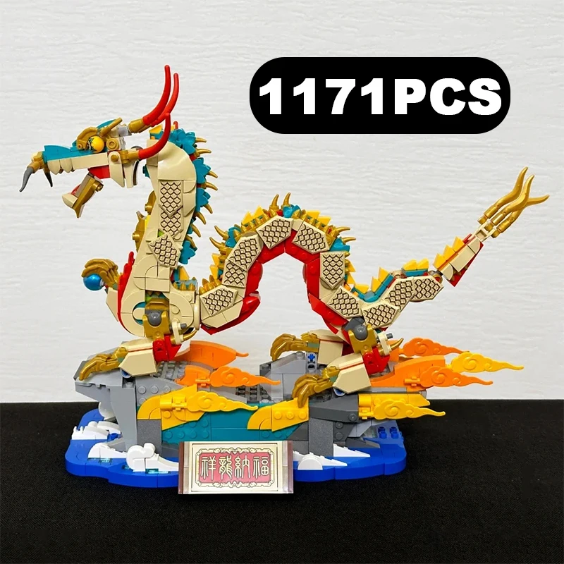 

1171 шт., креативные китайские традиционные фестивали, благоприятный дракон, строительные блоки, сборка кирпичей, игрушки, новогодний подарок для детей и мальчиков