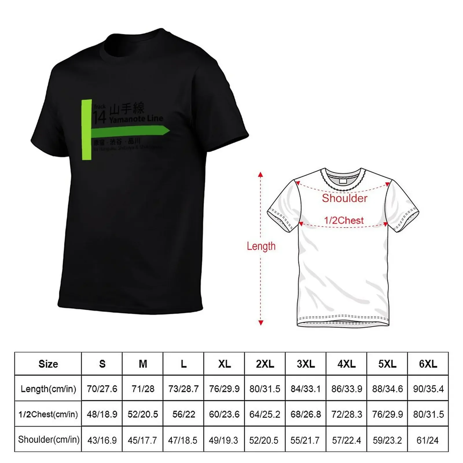 Yamanote Line Track 14 T-Shirt new edition cute clothes essential t shirt plus size men clothing