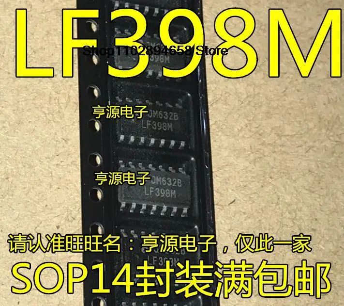 5PCS   LF398 LF398M LF398MX SOP14