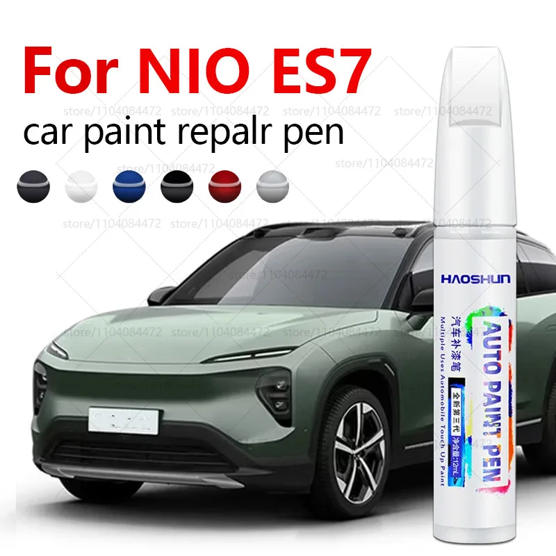

Ручка для ремонта автомобильной краски для 2022-2024 NIO ES7, аксессуары для ремонта царапин, синий, зеленый, облако, белый, черный, красный, золотой, серый