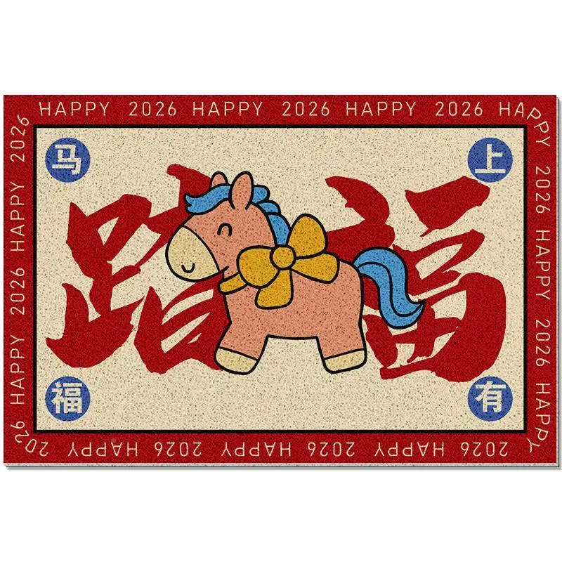 

New Year Year Entrance Mat Anti-Slip Door Mat PVC Fiber Loop Dust Removal Carpet Festive Entrance Rug Dirt Resistant Pad
